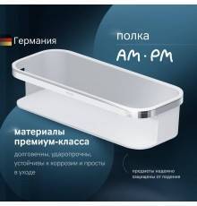 Полка AM.PM Func A8F53100 хром (Ненадлежащее качество: выставочный экземпляр)