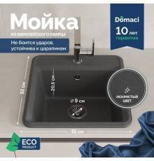Мойка кухонная Domaci Римини DG К-501 антрацит