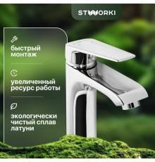 Смеситель для раковины STWORKI Гриндстед  (Ненадлежащее качество: выставочный образец 001)