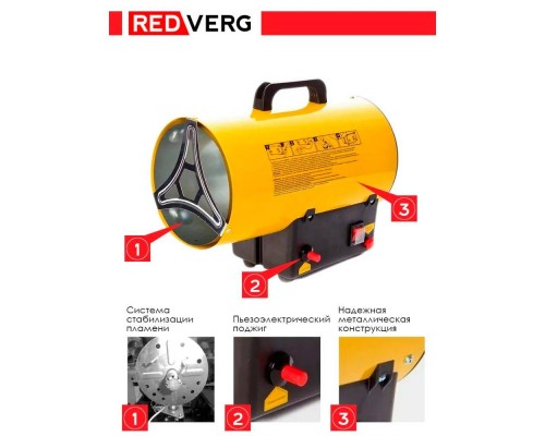 Воздухонагреватель газовый REDVERG RD-GH12 Воздухонагреватель газовый REDVERG RD-GH12
