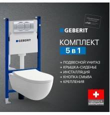 Комплект Унитаз подвесной BOCCHI V-Tondo 1416-001-0129 белый глянцевый + Крышка A0336-001 с микролифтом, глянцевая белая + Инсталляция Geberit Duofix Delta 458.149.21.1 с кнопкой смыва, хром