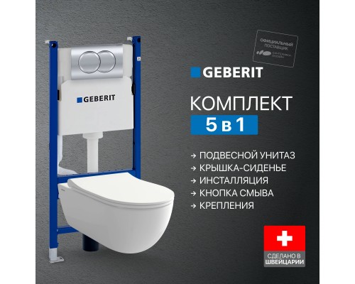 Комплект Унитаз подвесной BOCCHI V-Tondo 1416-001-0129 белый глянцевый + Крышка A0336-001 с микролифтом, глянцевая белая + Инсталляция Geberit Duofix Delta 458.149.21.1 с кнопкой смыва, хром