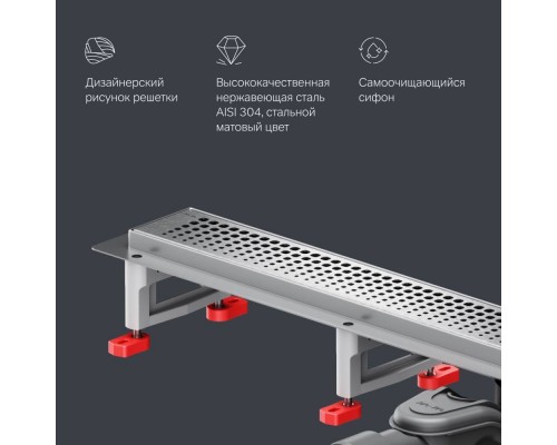 W01SC-P11-080-01SB Трап для душа линейный, универсальный затвор Cut Gradient, 80 см W01SC-P11-080-01SB Трап для душа линейный, универсальный затвор Cut Gradient, 80 см