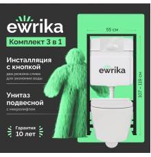Комплект Унитаз подвесной DIWO Коломна 0700 с микролифтом + Инсталляция EWRIKA ProLT 0026-2020 с кнопкой смыва 0052 белой