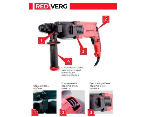 Перфоратор REDVERG RD-RH850 Перфоратор REDVERG RD-RH850