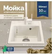 Мойка кухонная Domaci Римини DG 50-46-650 белая