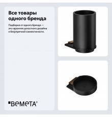 Набор Стакан Bemeta Galla 108110010 + Мыльница 108108020