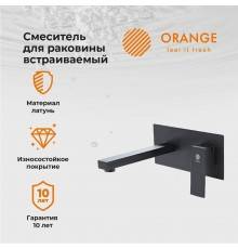 Смеситель для раковины Orange Lutz M04-722b С ВНУТРЕННЕЙ ЧАСТЬЮ  чёрный