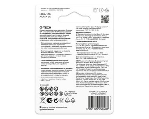 Элемент питания GP 24AA21-2CRSBC4 40/160 (4шт.)
