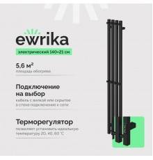 Полотенцесушитель электрический EWRIKA Пенелопа P4 140, черный