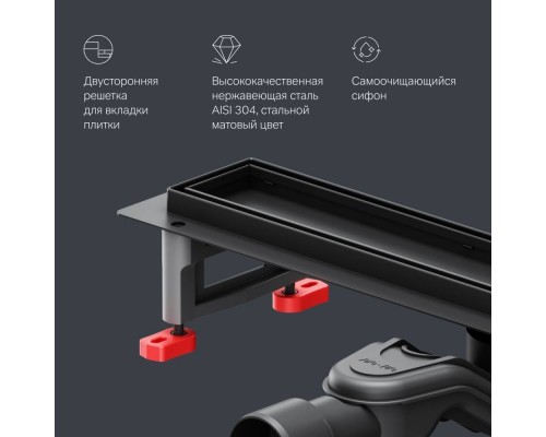 W01SC-U11-050-04BM Трап для душа линейный, универсальный затвор Tile, 50 см W01SC-U11-050-04BM Трап для душа линейный, универсальный затвор Tile, 50 см