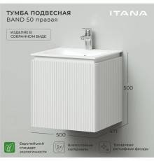 Тумба под раковину Itana Band 50 500x471x500 правая подвесная Белый матовый Soft touch
