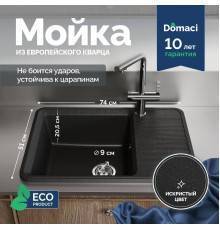 Мойка кухонная Domaci Римини DG R-501 антрацит