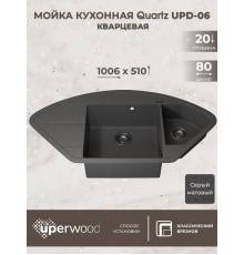 Кухонная мойка кварцевая Uperwood Quartz UPD-06-03, угловая двухсекционная, серая