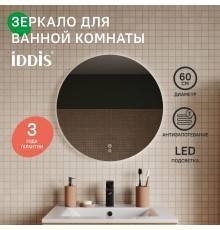 Зеркало с подсветкой и термообогревом, 60 см, Bild, IDDIS, BIL60T0i98