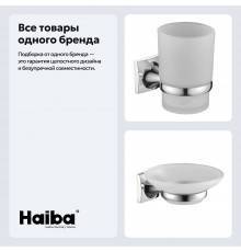 Набор Стакан Haiba HB85 06 + Мыльница 02