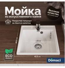 Мойка кухонная Domaci Палермо PR-425-001 белая