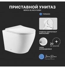 Унитаз приставной напольный Iberica Blanca Rubio Tornado IBR32 безободковый, с микролифтом