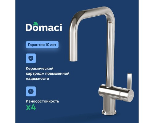 Смеситель для кухни Domaci Ливорно D4703CR хром