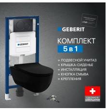 Комплект Унитаз подвесной BOCCHI V-Tondo 1416-004-0129 безободковый, черный матовый + Крышка A0336-004 с микролифтом, черная матовая + Кнопка Geberit Sigma 01 115.770.DW.5 черная + Инсталляция Duofix UP 320 111.300.00.5 + Крепления 111.815.00.1 к стене