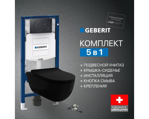 Комплект Унитаз подвесной BOCCHI V-Tondo 1416-004-0129 безободковый, черный матовый + Крышка A0336-004 с микролифтом, черная матовая + Кнопка Geberit Sigma 01 115.770.DW.5 черная + Инсталляция Duofix UP 320 111.300.00.5 + Крепления 111.815.00.1 к стене Комплект Унитаз подвесной BOCCHI V-Tondo 1416-004-0129 безободковый, черный матовый + Крышка A0336-004 с микролифтом, черная матовая + Кнопка Geberit Sigma 01 115.770.DW.5 черная + Инсталляция Duofix UP 320 111.300.00.5 + Крепления 111.815.00.1 к стене
