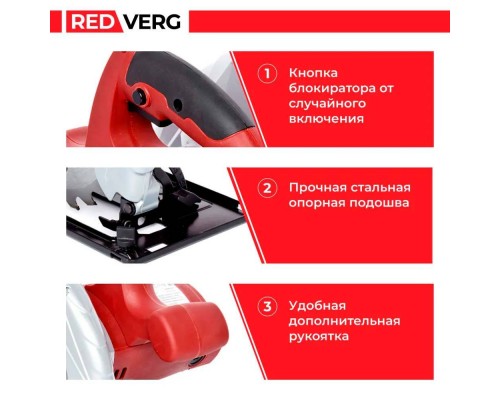 Пила дисковая электрическая REDVERG RD-CS200-70 Пила дисковая электрическая REDVERG RD-CS200-70