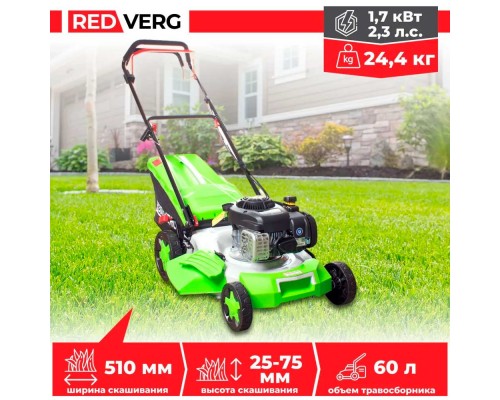 Газонокосилка бензиновая REDVERG RD-GLM46SB