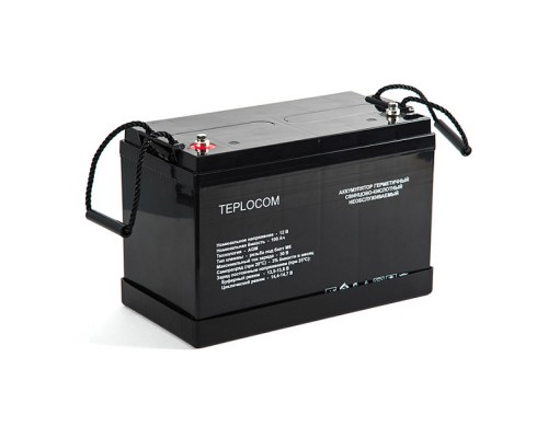 Аккумулятор герметичный свинцово-кислотный необслуживаемый TEPLOCOM 100Ач. 437ТЕПЛОКОМ Аккумулятор герметичный свинцово-кислотный необслуживаемый TEPLOCOM 100Ач. 437ТЕПЛОКОМ