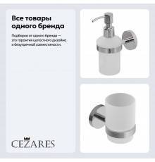 Набор Стакан Cezares Relax TUMS-01 хром + Дозатор SOIS-V-01 хром