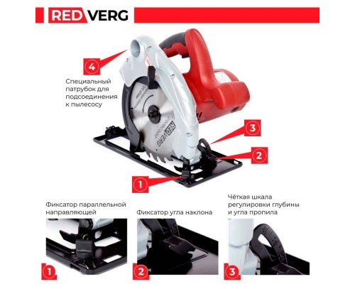 Пила дисковая электрическая REDVERG RD-CS200-70 Пила дисковая электрическая REDVERG RD-CS200-70