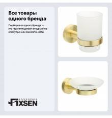 Набор Стакан Fixsen Comfort Gold FX-87006 золото сатин + Мыльница FX-87008 золото сатин