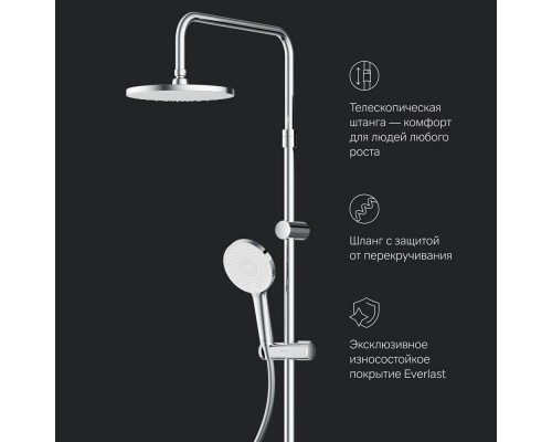 F0785A600 Душевая система со смесителем-полкой F0785A600 Душевая система со смесителем-полкой