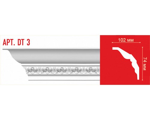 Плинтус потолочный с рисунком DECOMASTER DT-3 (74*102*2400мм)