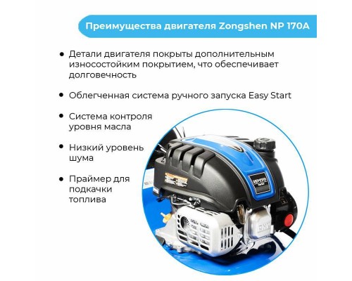 Газонокосилка бензиновая Нева KCL19SPF самоходная