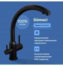 Смеситель для кухни Domaci Ливорно D8649BK черный матовый