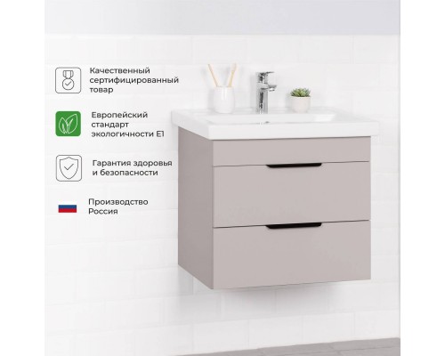 Тумба с раковиной IKA Alta 60x55x40, Кашемир серый Тумба с раковиной IKA Alta 60x55x40, Кашемир серый