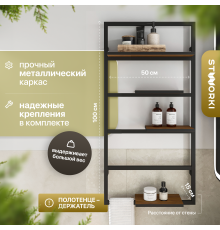 Полка STWORKI Гриндстед 50 дуб таксония
