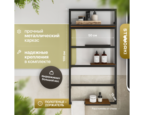 Полка STWORKI Гриндстед 50 дуб таксония Полка STWORKI Гриндстед 50 дуб таксония