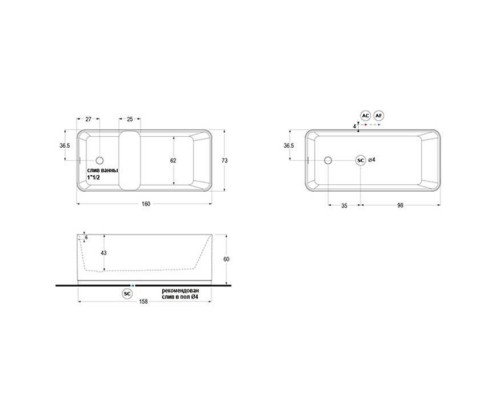 Gruppo Treesse Cross Ванна отдельностоящая 160х73х60 см., с сливом-переливом и сифоном, Solid Surface, цвет: белый матовый. V396BO Gruppo Treesse Cross Ванна отдельностоящая 160х73х60 см., с сливом-переливом и сифоном, Solid Surface, цвет: белый матовый. V396BO