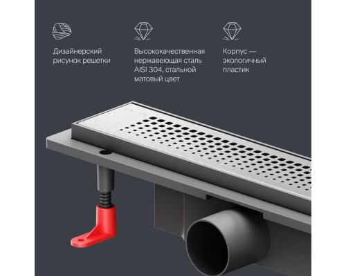 W02SC-P11-040-01SB Трап для душа линейный, универсальный затвор Cut Gradient, 40 см