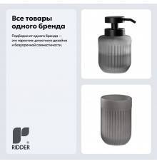 Набор Стакан Ridder Vera серый + Дозатор серый