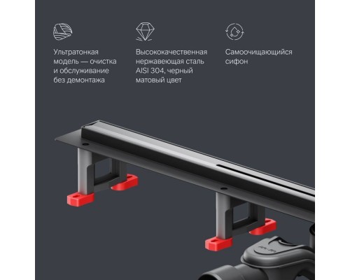 W01SC-S11-080-05BM Трап для душа линейный, универсальный затвор Slim line, 80 см W01SC-S11-080-05BM Трап для душа линейный, универсальный затвор Slim line, 80 см