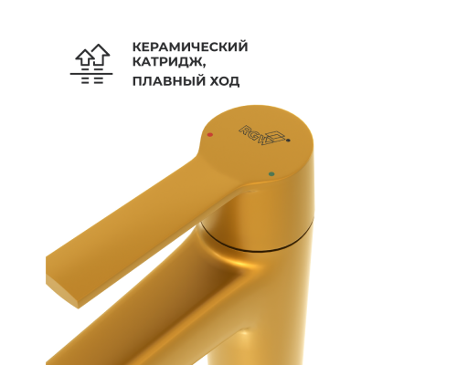 Смеситель на раковину RGW SP-301G