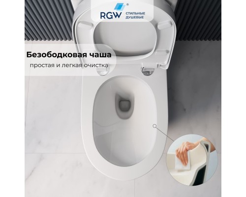 Высокий унитаз с бачком напольный RGW SW-03 Высокий унитаз с бачком напольный RGW SW-03