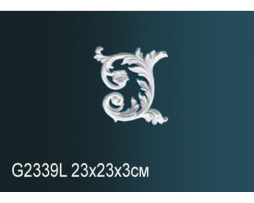 Декоративный элемент G2339L