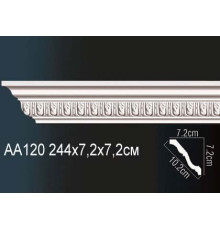 Карниз AA120