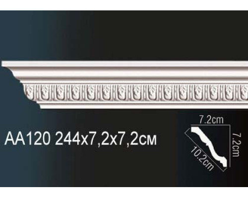 Карниз AA120
