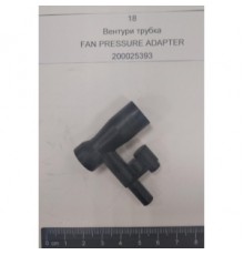 Запасные части для котельного оборудования Вентури трубка JJJ 200025393