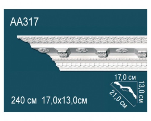 Карниз AA317