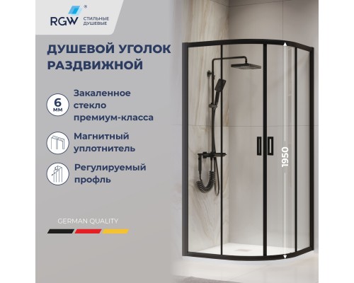 Душевой уголок RGW PA-52B 1000x1000 Душевой уголок RGW PA-52B 1000x1000
